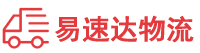 郴州到宝鸡物流公司